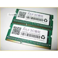 在飛比找iOPEN Mall優惠-JULE 3C會社-自有品牌 雙面 DDR3 1333 4G