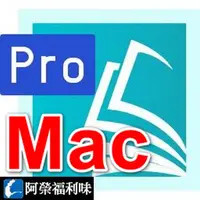 在飛比找PChome商店街優惠-Flip PDF Plus Pro (Mac) 專業版 - 