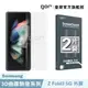 GOR保護貼 Samsung Galaxy Z Fold3 5g(內/外膜)全透明滿版軟膜兩片裝 PET保護貼 廠商直送