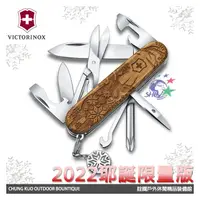 在飛比找銓國戶外休閒精品優惠-【詮國】VICTORINOX 瑞士維氏 2022聖誕限定瑞士