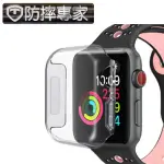 【防摔專家】APPLE WATCH完美包覆 輕薄透明保護殼