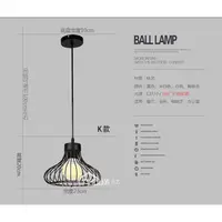 在飛比找蝦皮購物優惠-[DK家居] 現貨 loft工業風吊燈 吧檯燈 咖啡廳鳥籠造