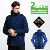 在飛比找momo購物網優惠-【FOX FRIEND 狐友】商務都會 GORE-TEX+羽