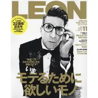 在飛比找金石堂優惠-LEON 11 月號 2023