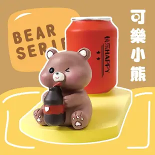 【淘氣生活】可樂小熊手機支架(可愛造型 懶人支架 充電座)