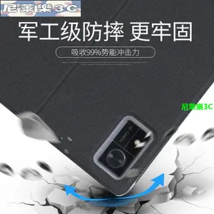 （尼萊樂3C）適用馳為Hi10 XPro保護套10.1寸平板電腦HI10XPro全包防摔TPU軟