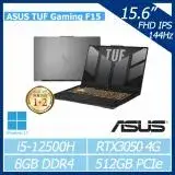 在飛比找遠傳friDay購物精選優惠-ASUS TUF Gaming F15 FX507ZC4-0