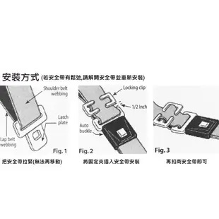 diono 兒童安全座椅安全帶固定扣 diono super lock/locking clip 綠寶貝