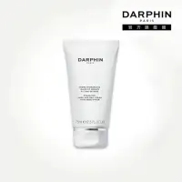 在飛比找momo購物網優惠-【DARPHIN 朵法】活水保濕護手霜75ml(手足/指緣/