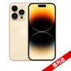 【福利品】iPhone 14 Pro Max 256GB 金