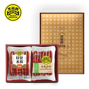 【黑橋牌】二斤香腸禮盒－原味+蒜味 2件組(每盒內含600g*2包，共2盒)