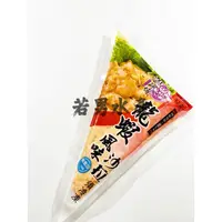 在飛比找蝦皮購物優惠-【若男水產】－龍蝦風味沙拉／250g／滿1800免運／顏師傅