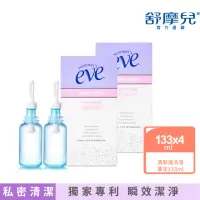 在飛比找momo購物網優惠-即期品【Summer’s Eve 舒摩兒】清新灌洗液133m