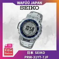 在飛比找蝦皮購物優惠-日本 CASIO 卡西歐 PRW-31YT-7JF 電太陽能