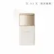 【RMK】高效UV持妝隔離霜 30mL