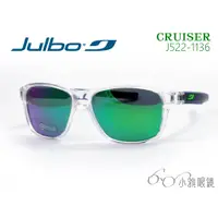 在飛比找蝦皮購物優惠-絕版出清款 │ JULBO 兒童太陽眼鏡 Cruiser 5