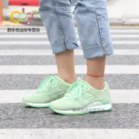 在飛比找Yahoo!奇摩拍賣優惠-❤小鹿嚴選❤ASICS亞瑟士男女Gel-Lyte 復古舒適休