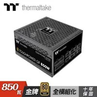 在飛比找momo購物網優惠-【Thermaltake 曜越】Toughpower GF 