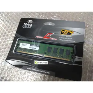 十銓 Team ELITE DDR2 800 2G 2GB TED22G800C5BK 桌上型記憶體 RAM