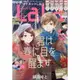 LaLa 12月號2020附學園奶爸磁鐵書籤組