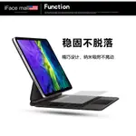 YZOJ 適用蘋果PRO12.9寸妙控鍵盤膜IPAD PRO11英寸平板電腦SMART KEYBOARD鍵盤保護膜第二代