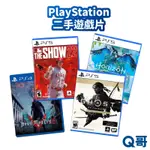 PS4 PS5 遊戲片 GHOST 對馬戰鬼 惡魔獵人5 地平線：西域禁地 MLB THE SHOW 22 二手 Q哥