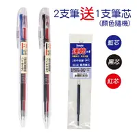 在飛比找樂天市場購物網優惠-[限時優惠]【史代新文具】Tomato BC-40 藍(黑)