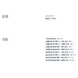 NOKIA 215 資安版/ 一般版 福利機 無照相 台灣公司貨 聯強保固 4G雙卡 軍人機 資安機 直立式手機