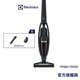 Electrolux 伊萊克斯 Well Q6 無線吸塵器 WQ61-1OGG