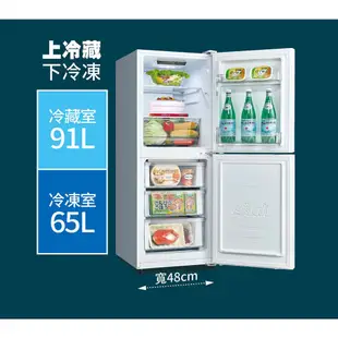 SANLUX 台灣三洋 156L 變頻雙門下冷凍電冰箱 SR-V150BF 大型配送