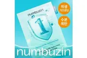 Numbers Inn [Moisture Soothing] Numbers Inn No. 1 Hyaluronic Pantothenic Acid Clear Soothing Gauze Pack 1 sheet