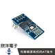 ※ 欣洋電子 ※ ESP8266 ESP-01無線 wifi 模組(1041) /實驗室、學生模組、電子材料、電子工程、適用Arduino