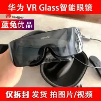 在飛比找露天拍賣優惠-精品 市集 現貨 3D虛擬實境 暴風魔鏡 vr眼鏡 vr 華
