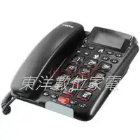 在飛比找蝦皮購物優惠-三洋SANYO TEL-011 來電顯示有線電話 免持擴音對