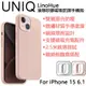 【嚴選外框】 iPhone15 6.1 UNIQ LinoHue 液態矽膠 雙層 防摔手機殼 磁吸 防摔殼 保護殼