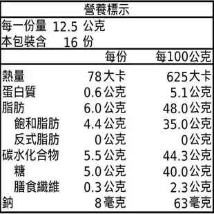 瑞士蓮 Lindor榛果夾餡牛奶巧克力(200g/盒) [大買家]