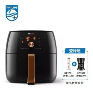 【飛利浦 PHILIPS】大容量尊榮氣炸鍋7.3L-XXL (HD9651/62)