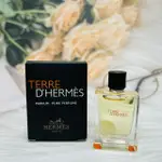 HERMES 愛馬仕 大地男性純香精 5ML 小香 小香精｜全店$199免運