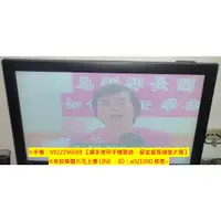 在飛比找蝦皮購物優惠-24h報修電視維修『大台北』Panasonic國際牌TH-5