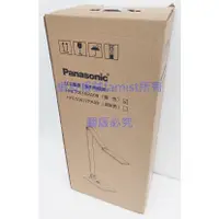 在飛比找蝦皮購物優惠-Panasonic國際牌LED檯燈HH-LT0616PA09