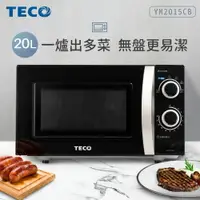 在飛比找樂天市場購物網優惠-TECO YM2015CB 20L機械式平板微波爐