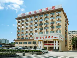 維也納酒店(深圳鹽田港店)Vienna Hotel (Shenzhen Yantiangang)