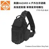 在飛比找遠傳friDay購物優惠-美國HAZARD 4 戶外生存遊戲 單肩後背相機包-黑色 (