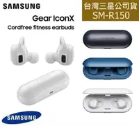 在飛比找樂天市場購物網優惠-三星原廠 Gear IconX 無線運動藍牙耳機 真無線，S