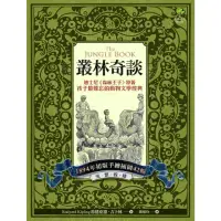 在飛比找momo購物網優惠-【MyBook】叢林奇談：迪士尼《森林王子》原著·孩子最難忘