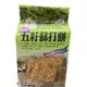 即期品(到期日2022/4/30)正哲-礦鹽蘇打餅-五籽香草風味(奶素配方)348克