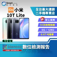 在飛比找創宇通訊優惠-【福利品】6.67吋 Xiaomi 小米 10T Lite 