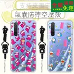 現/貨~客製化四角空壓殼 OPPO R17 R15 PRO R11 PLUS AX5S R9S 防摔手機殼叮噹貓恐龍小新