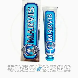 新包裝 85ml 義大利 正品 MARVIS 牙膏 茉莉/海洋/甘草/肉桂/經典 *La Bella shop*｜滿額現66現折$30