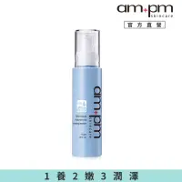 在飛比找momo購物網優惠-【ampm 牛爾】1000分子玻尿酸超保濕乳80ml